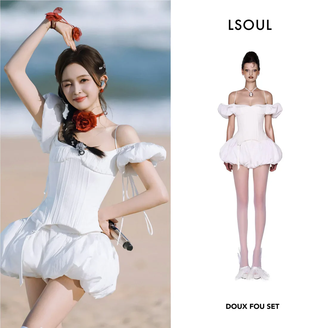 LSEOUL [Star Style] DOUX FOU SET