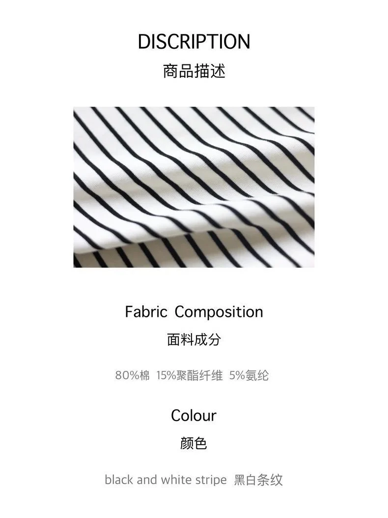 'Cozy Arvo' - Striped Set - Image 6
